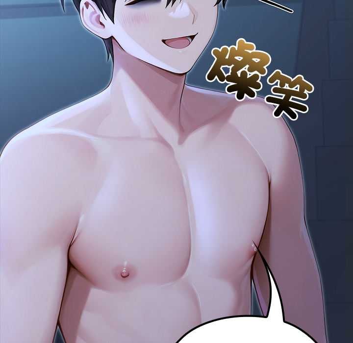 異世界騎士團長第68話