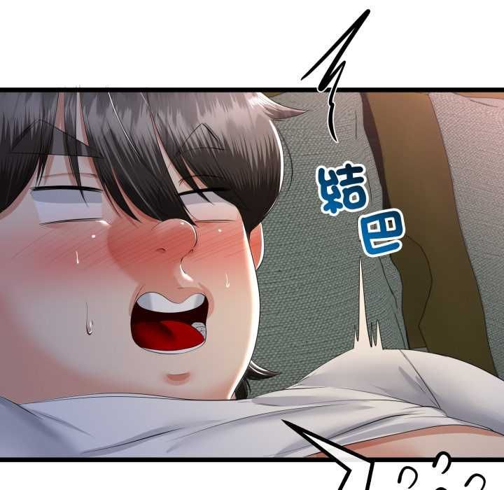 與初戀的以外同居第66話