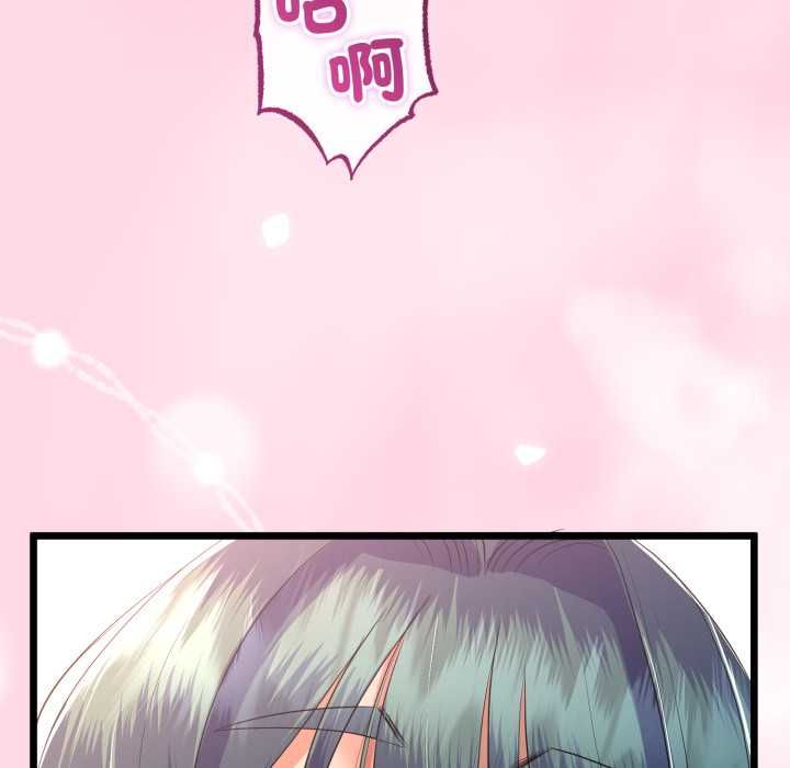 與初戀的以外同居第66話