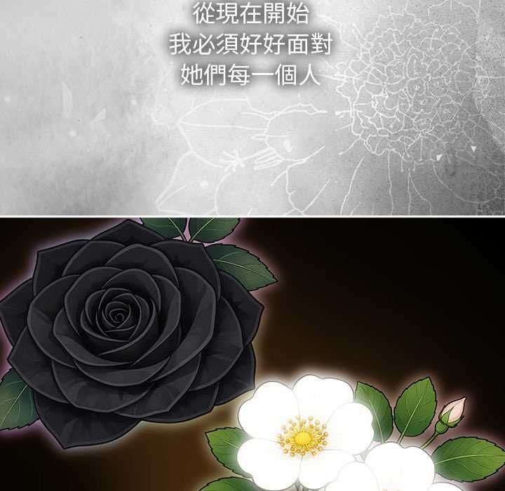 調教開關：第二季第37話