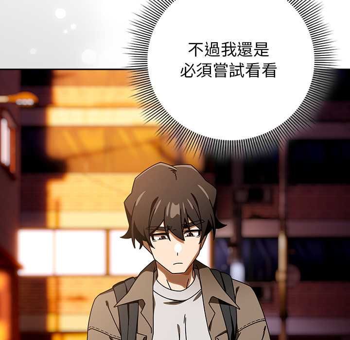調教開關：第二季第37話
