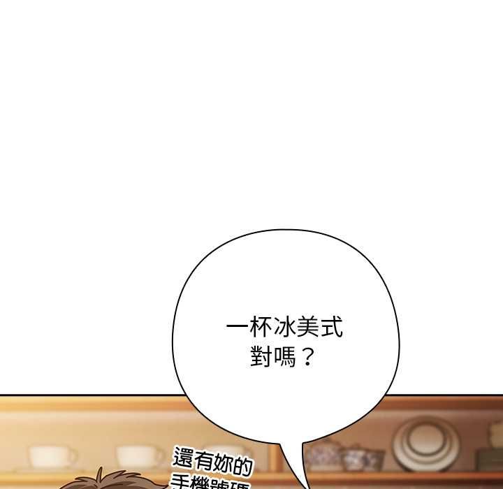 調教開關：第二季第37話