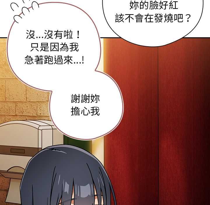 調教開關：第二季第37話