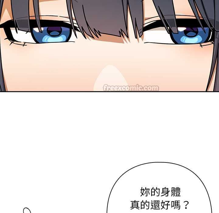 調教開關：第二季第37話