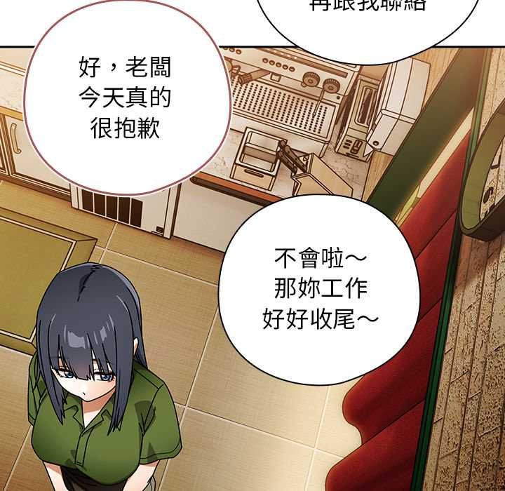調教開關：第二季第37話