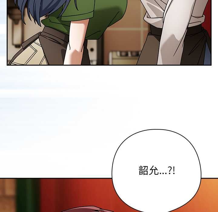 調教開關：第二季第37話