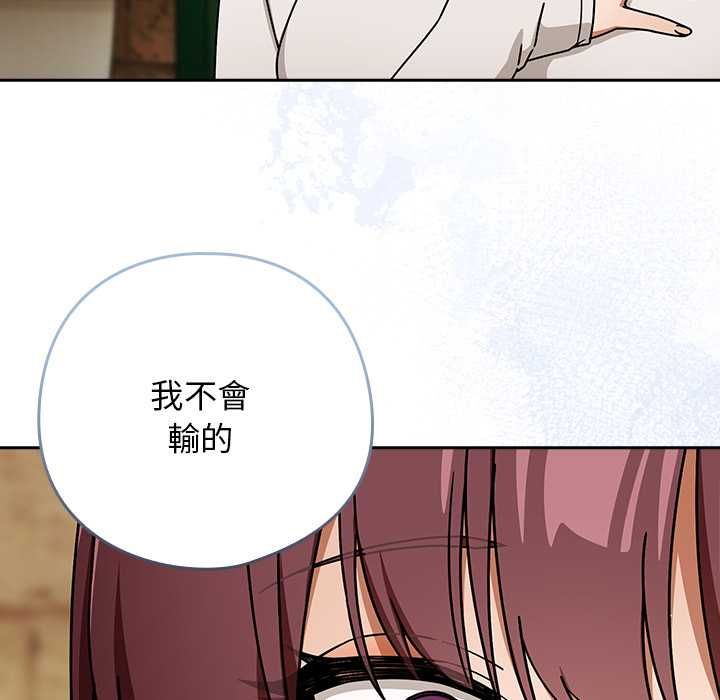 調教開關：第二季第37話