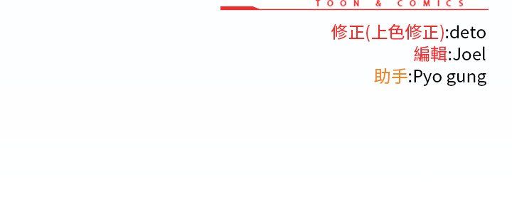 調教開關：第二季第37話