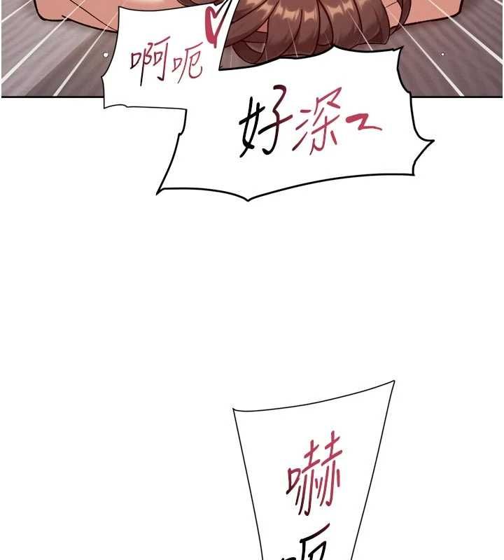 深層潔淨達人第63話-劇烈高潮到落淚