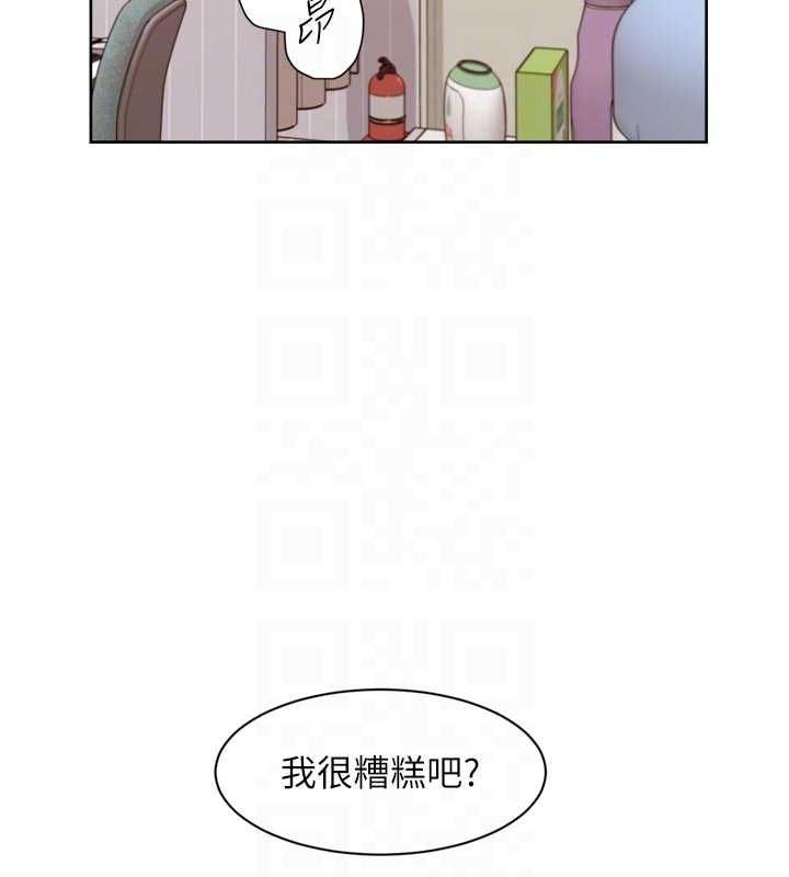 深層潔淨達人第63話-劇烈高潮到落淚