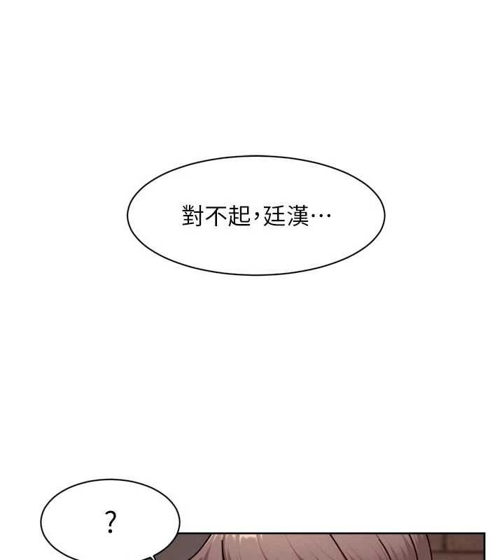 深層潔淨達人第63話-劇烈高潮到落淚