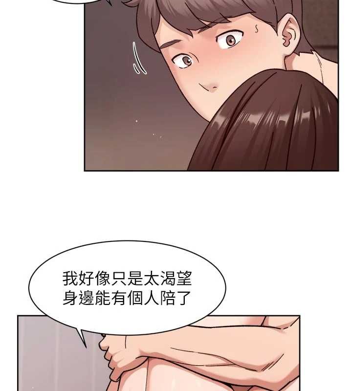 深層潔淨達人第63話-劇烈高潮到落淚