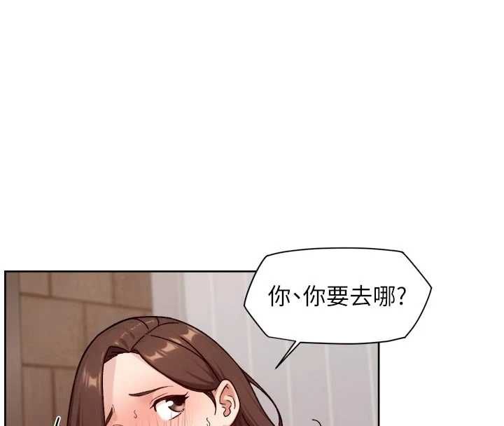 深層潔淨達人第63話-劇烈高潮到落淚