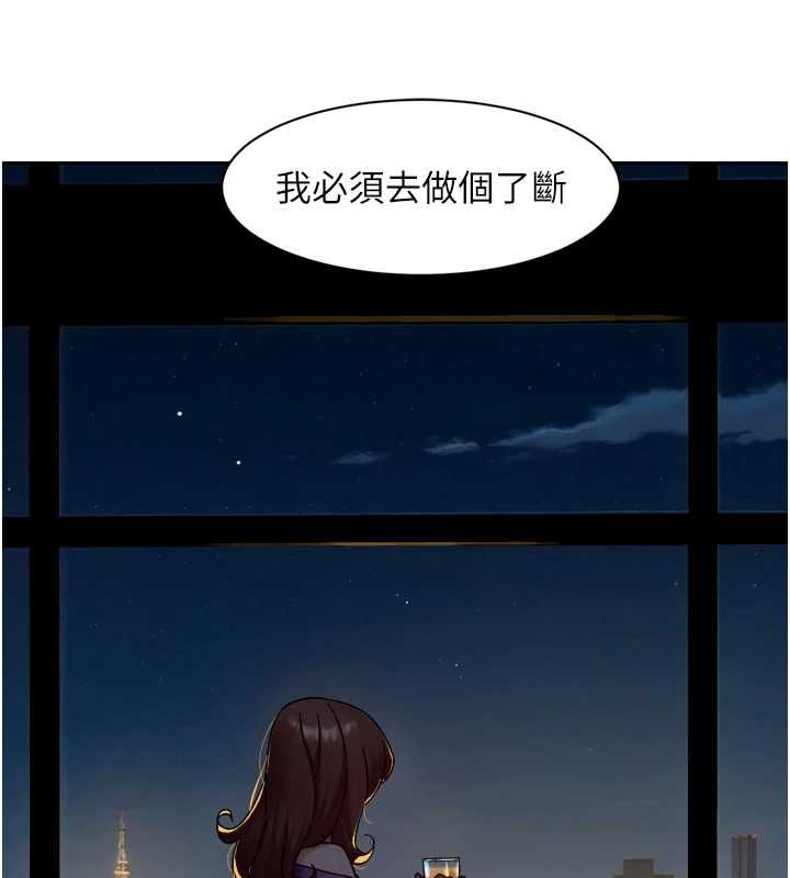 深層潔淨達人第63話-劇烈高潮到落淚