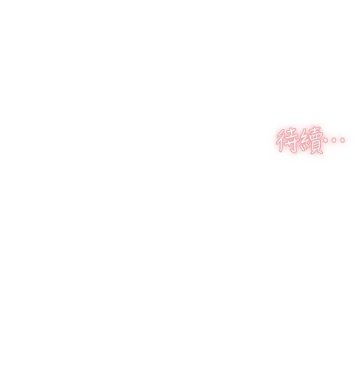 深層潔淨達人第63話-劇烈高潮到落淚