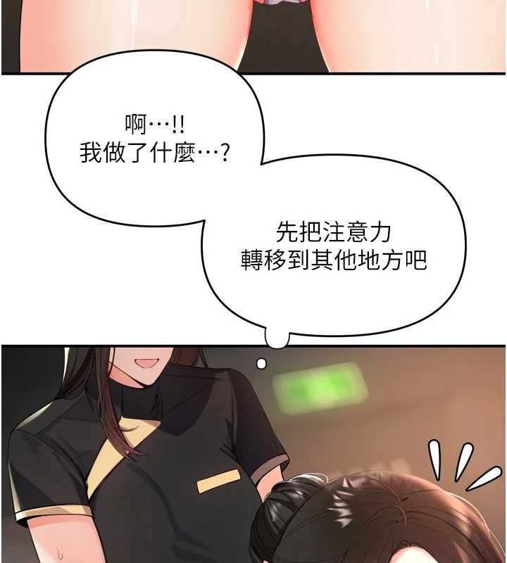 撩慾按摩師第2話-刺激的裸體按摩&hearts;