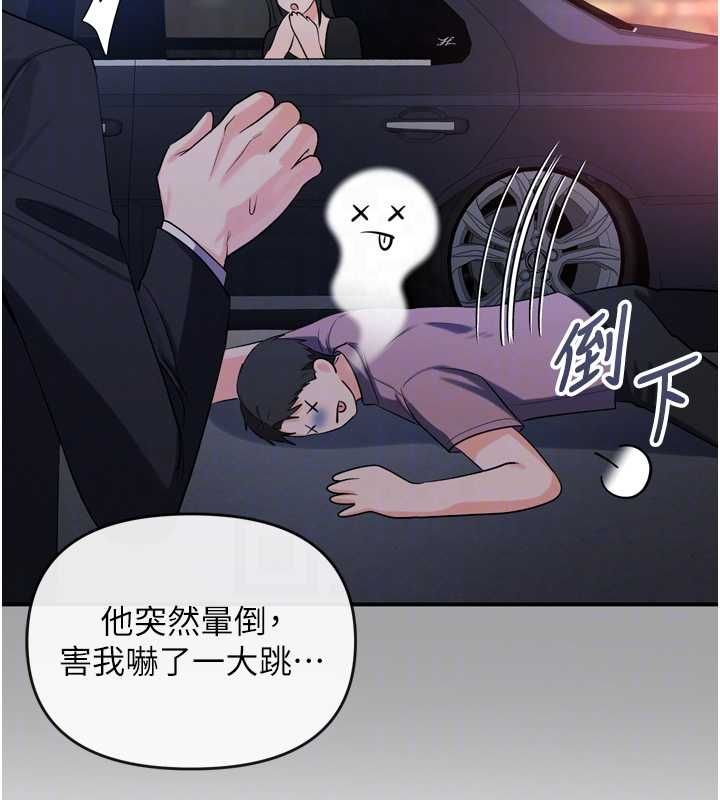 撩慾按摩師第2話-刺激的裸體按摩&hearts;