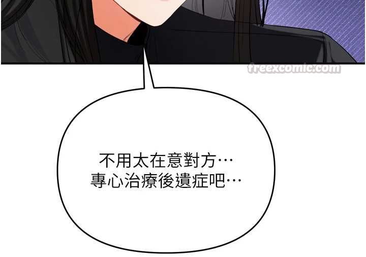 撩慾按摩師第2話-刺激的裸體按摩&hearts;