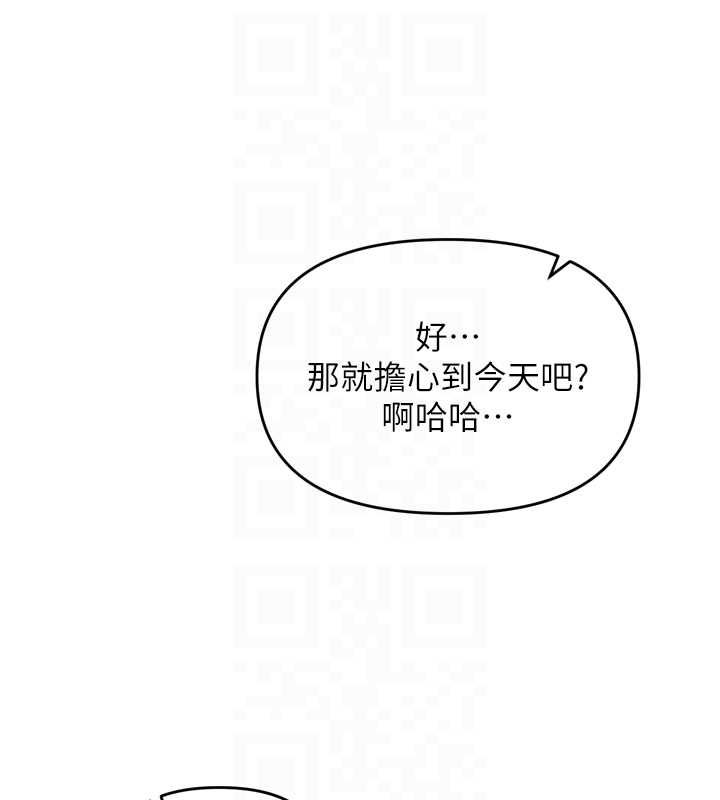 撩慾按摩師第2話-刺激的裸體按摩&hearts;