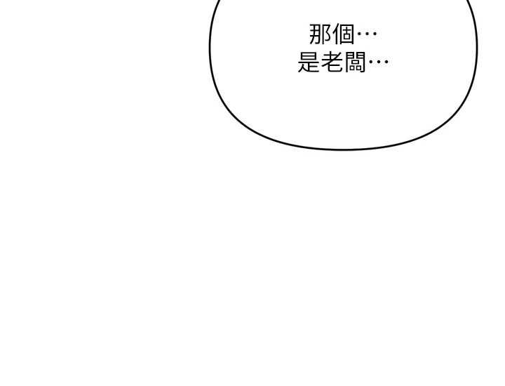 撩慾按摩師第2話-刺激的裸體按摩&hearts;