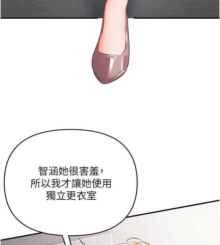 撩慾按摩師第2話-刺激的裸體按摩&hearts;