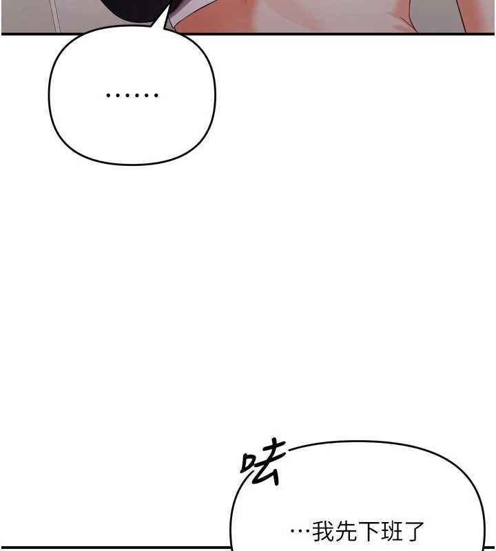 撩慾按摩師第2話-刺激的裸體按摩&hearts;