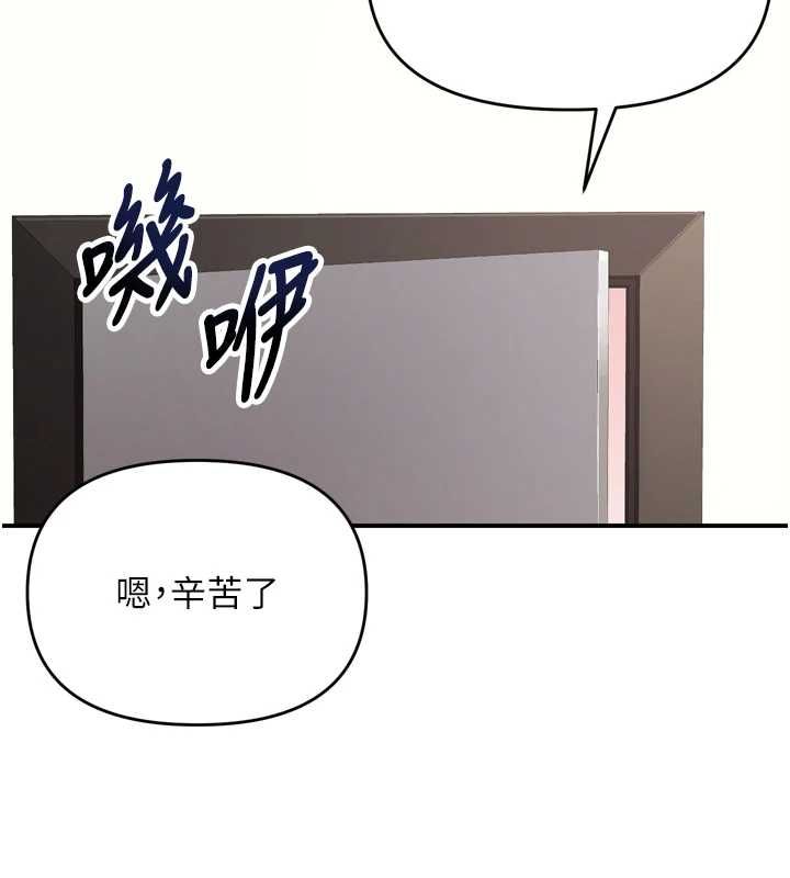 撩慾按摩師第2話-刺激的裸體按摩&hearts;