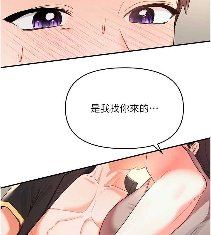 撩慾按摩師第3話-要試試我的金手指嗎?