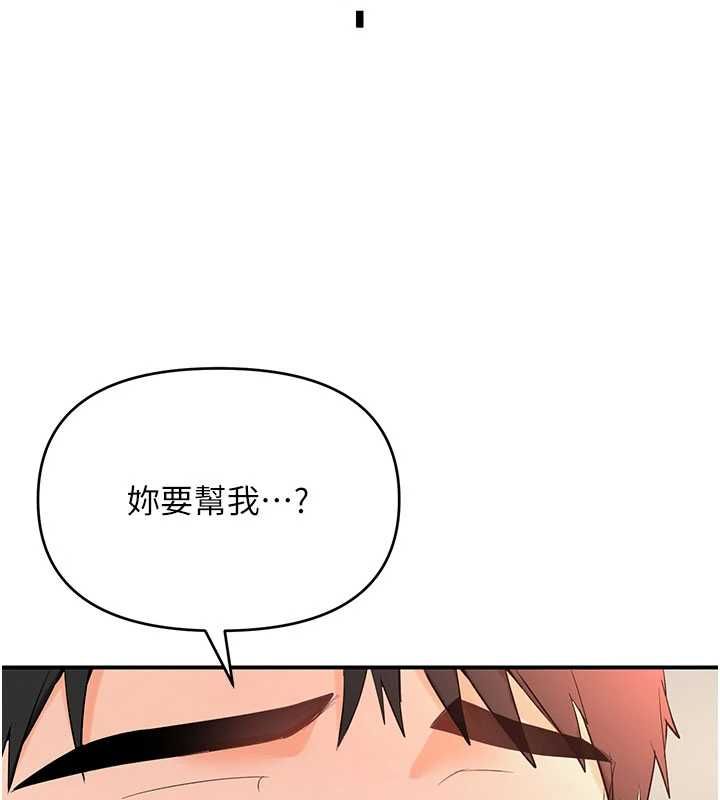 撩慾按摩師第3話-要試試我的金手指嗎?