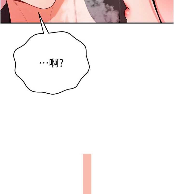 撩慾按摩師第3話-要試試我的金手指嗎?