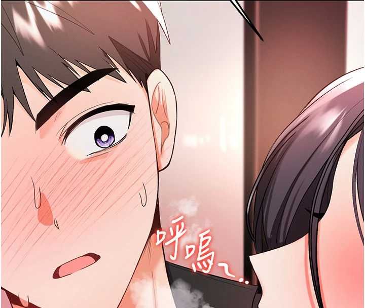 撩慾按摩師第3話-要試試我的金手指嗎?