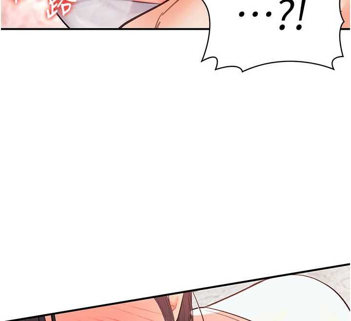 撩慾按摩師第3話-要試試我的金手指嗎?