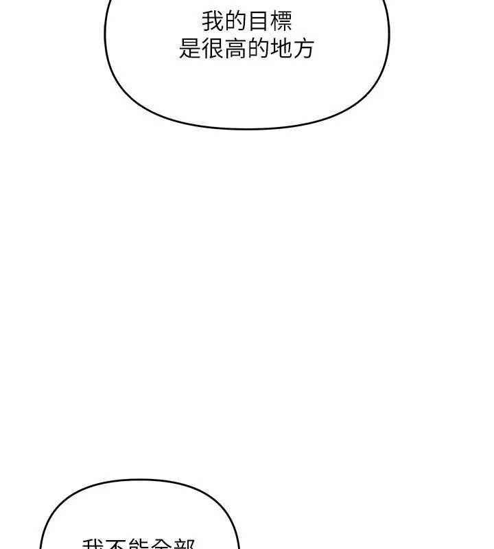 撩慾按摩師第3話-要試試我的金手指嗎?