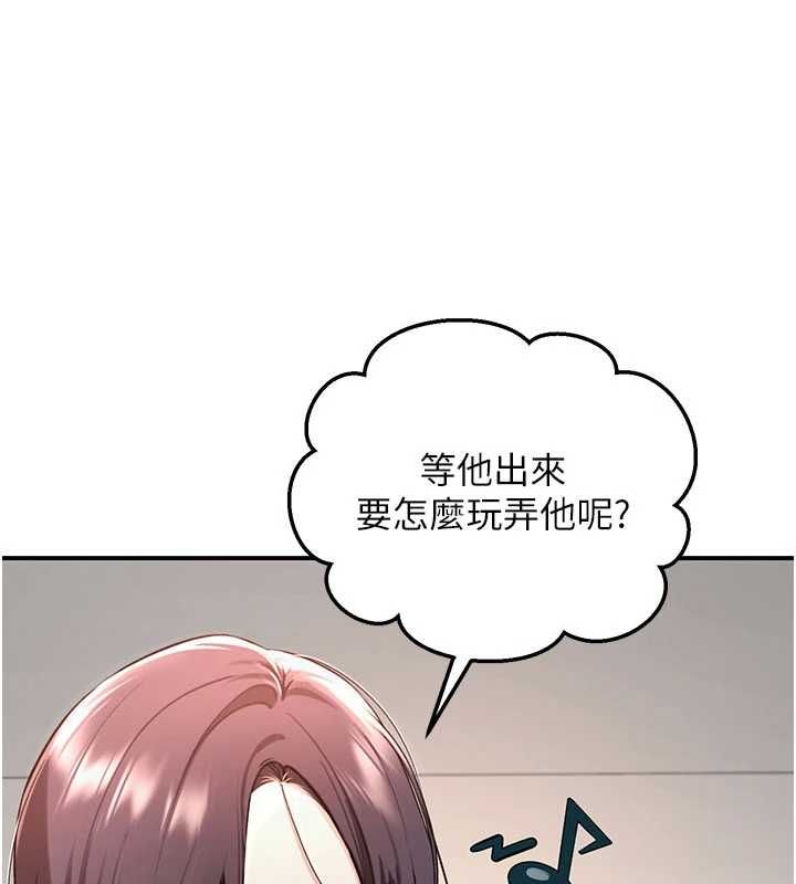 撩慾按摩師第3話-要試試我的金手指嗎?