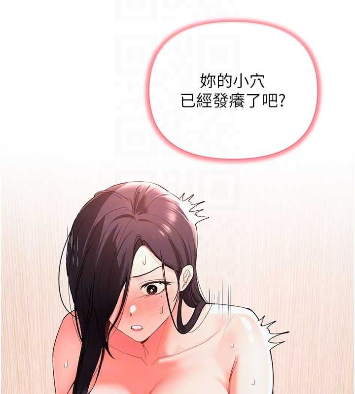 撩慾按摩師第3話-要試試我的金手指嗎?