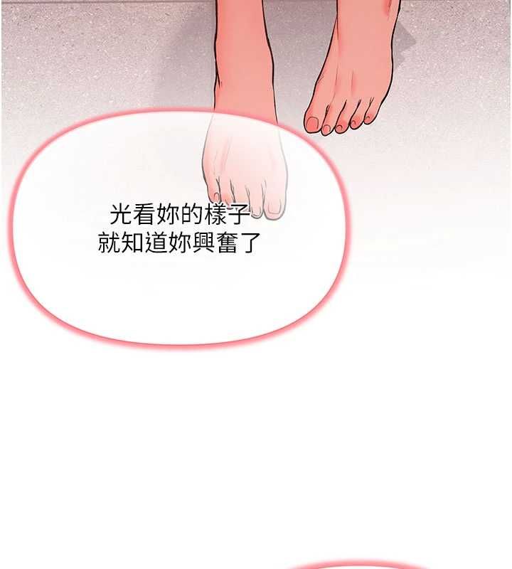 撩慾按摩師第3話-要試試我的金手指嗎?