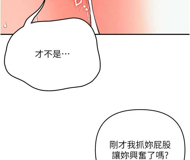 撩慾按摩師第3話-要試試我的金手指嗎?