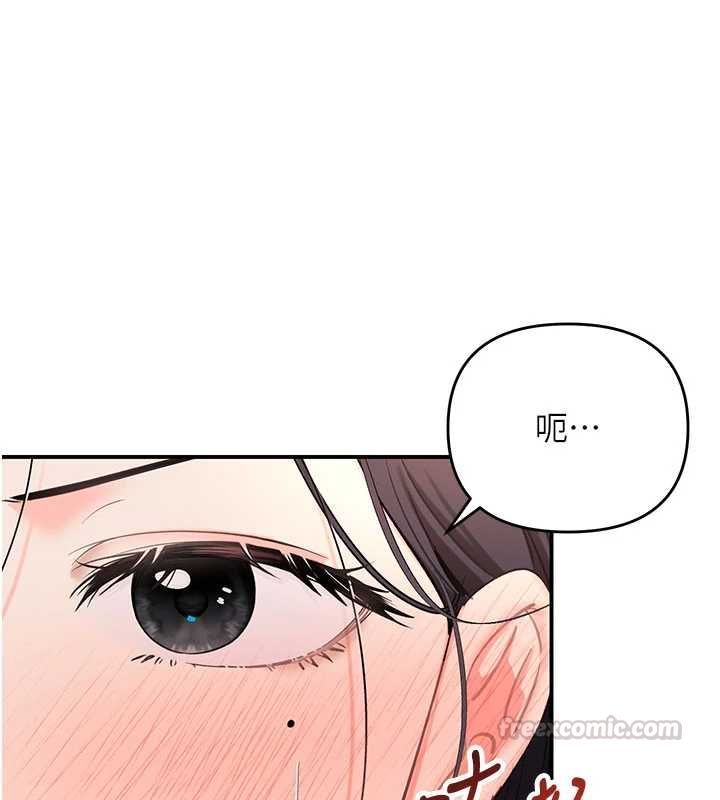撩慾按摩師第3話-要試試我的金手指嗎?