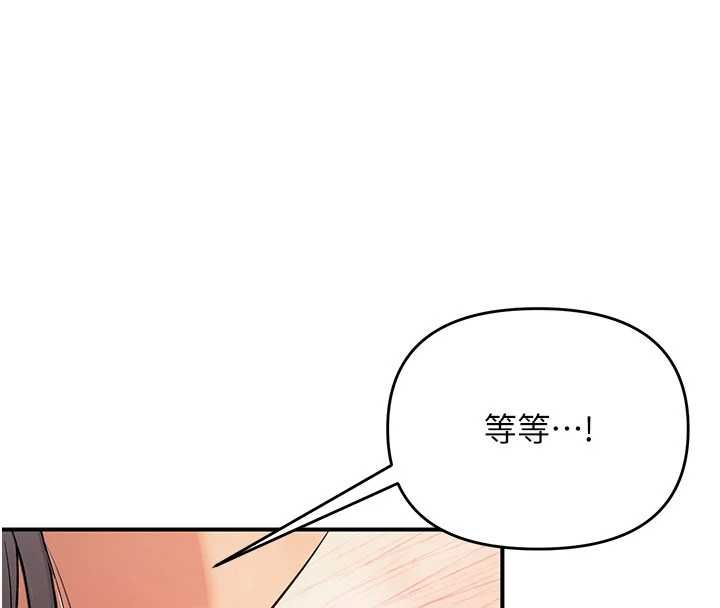 撩慾按摩師第3話-要試試我的金手指嗎?