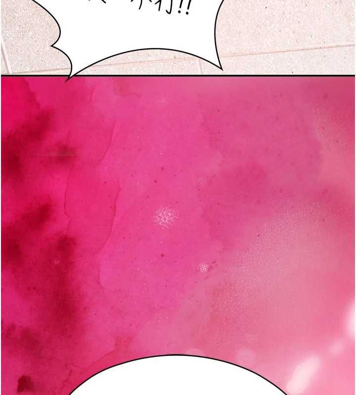 撩慾按摩師第3話-要試試我的金手指嗎?