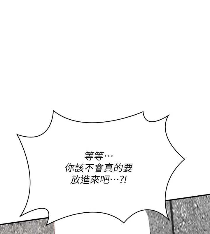撩慾按摩師第4話-銷魂的按摩服務