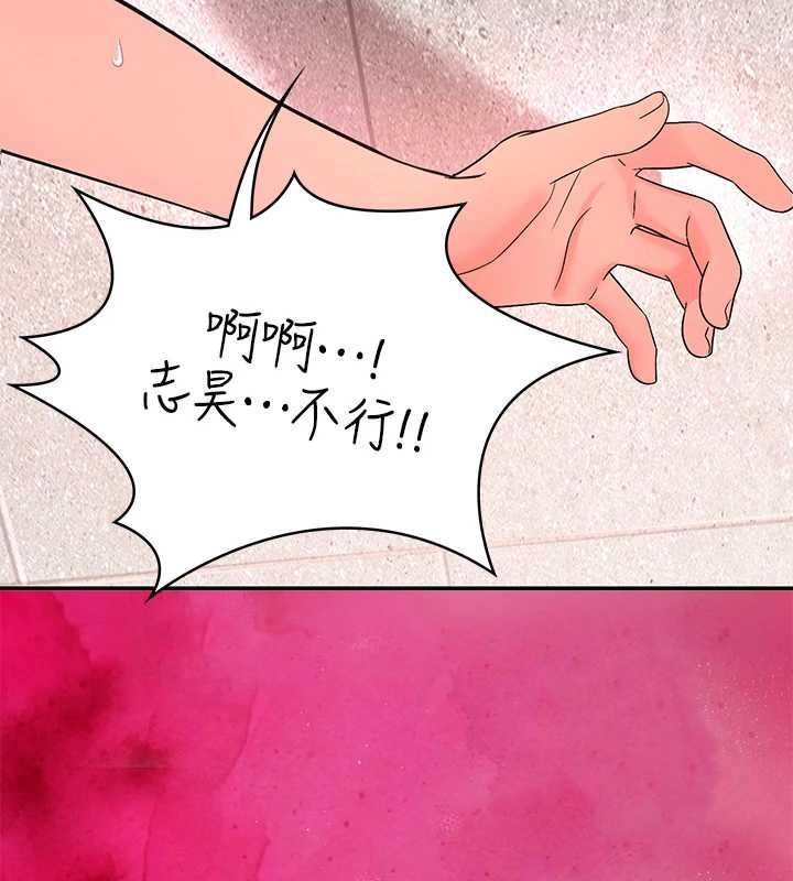 撩慾按摩師第4話-銷魂的按摩服務