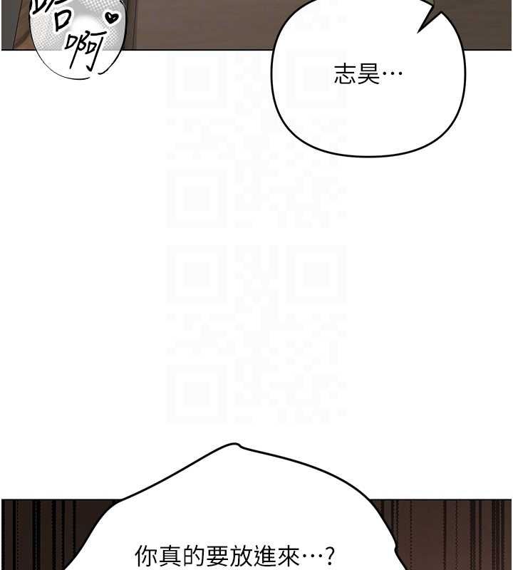 撩慾按摩師第4話-銷魂的按摩服務