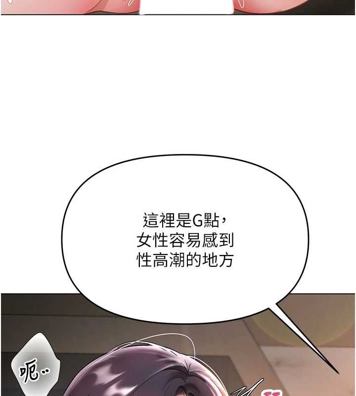 撩慾按摩師第4話-銷魂的按摩服務