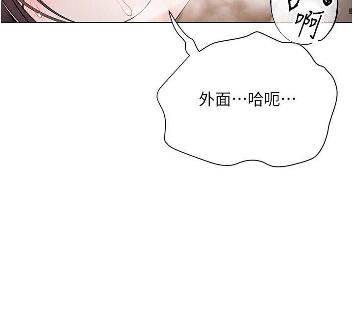 撩慾按摩師第4話-銷魂的按摩服務
