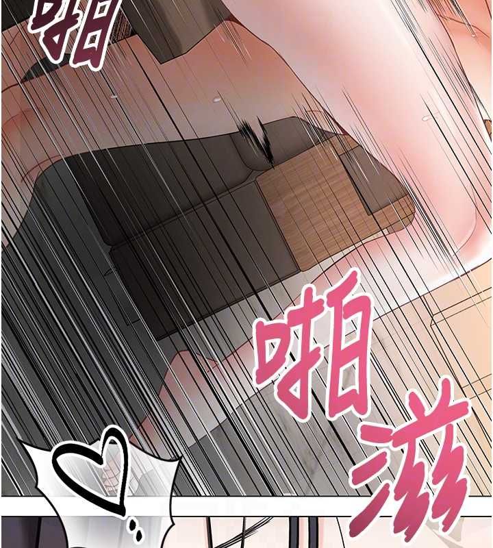 撩慾按摩師第4話-銷魂的按摩服務