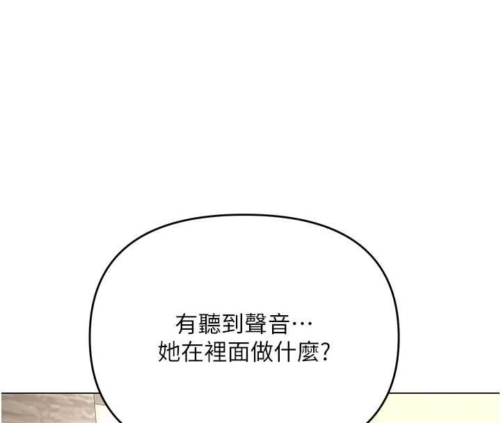 撩慾按摩師第4話-銷魂的按摩服務