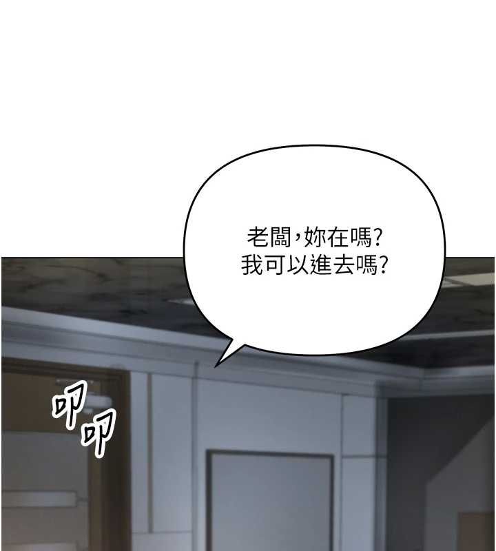 撩慾按摩師第4話-銷魂的按摩服務