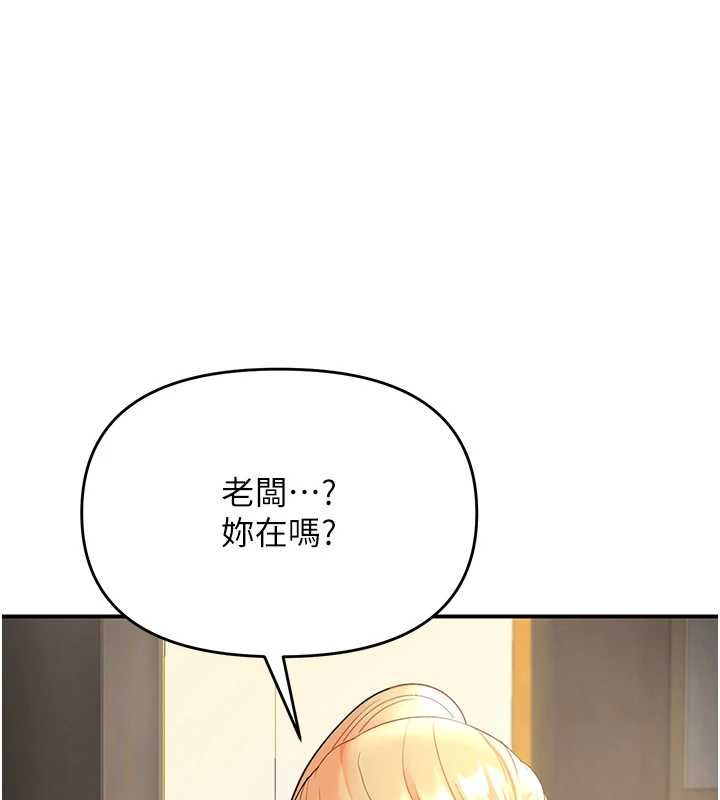 撩慾按摩師第5話-邂逅美少女