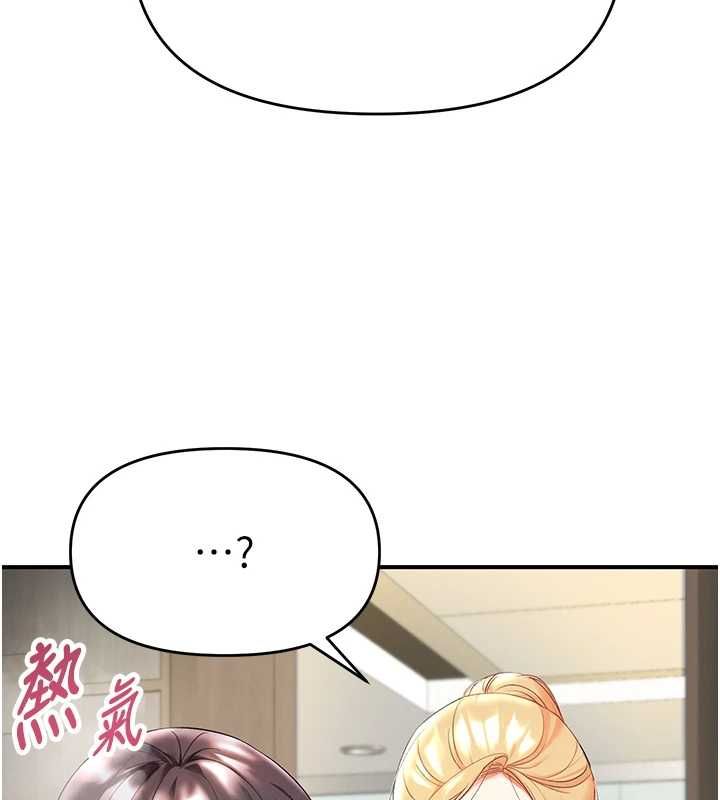 撩慾按摩師第5話-邂逅美少女